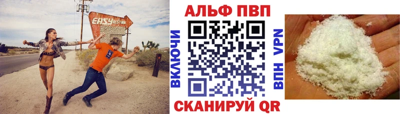 Магазин наркотиков Иркутск KRAKEN маркетплейс Кокаин APVP МЕФ Гашиш