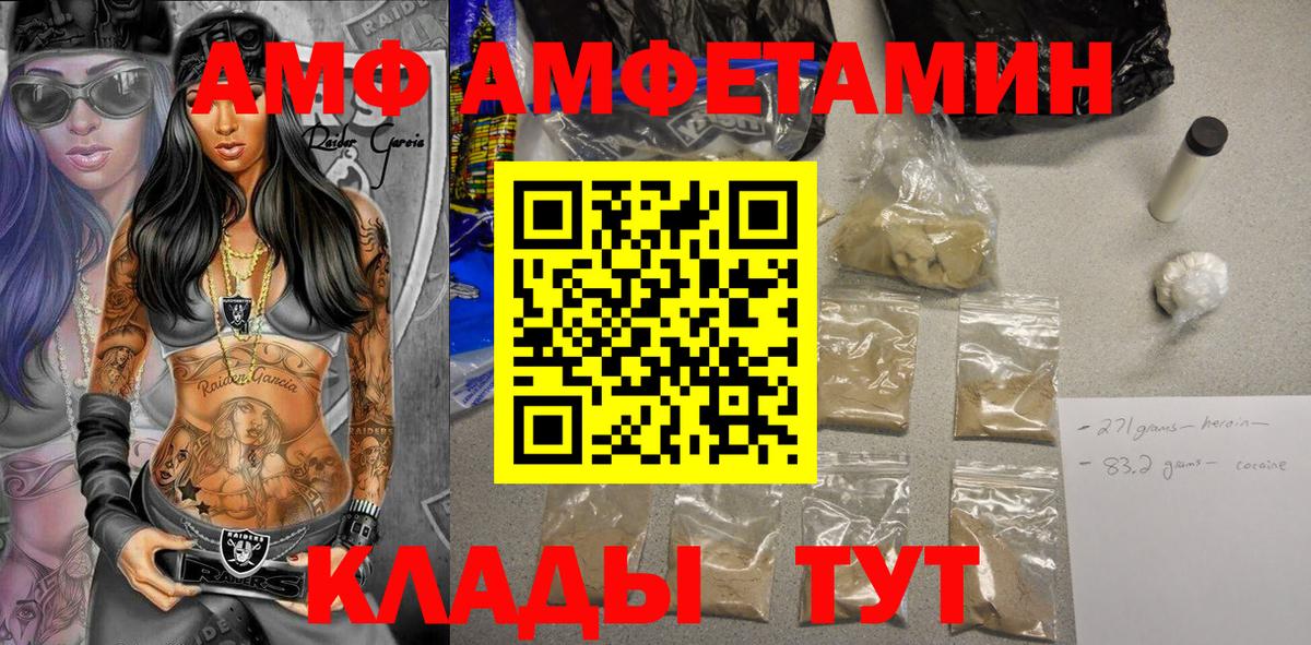 ГАШИШ Иркутск