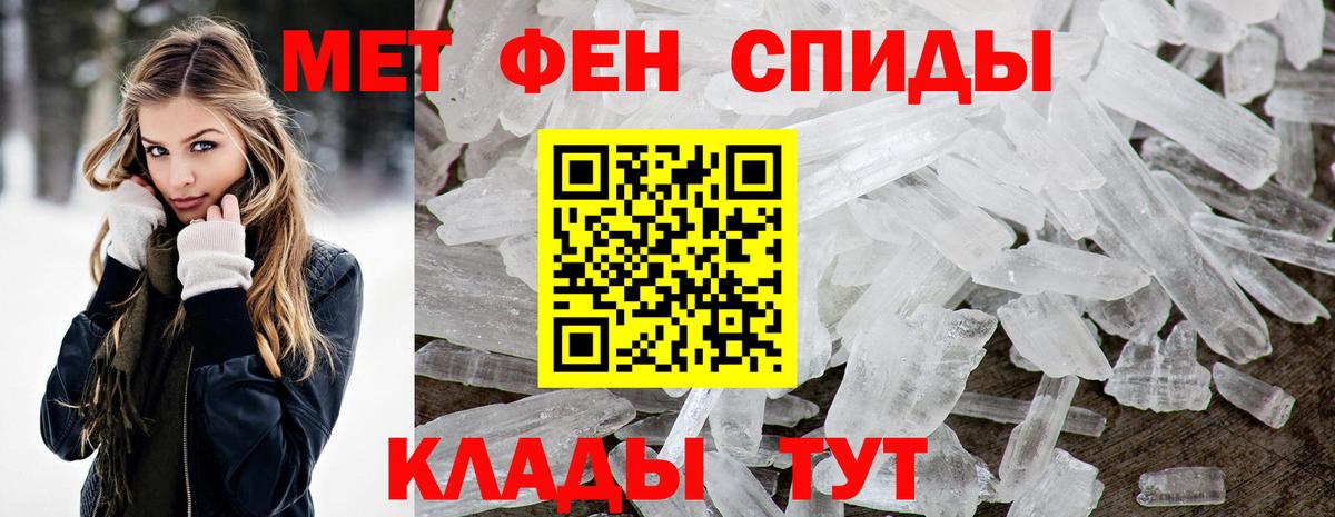Амфетамин Розовый Иркутск