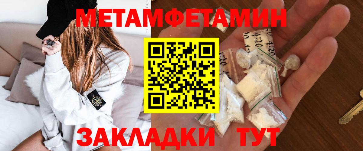 АМФЕТАМИН  Иркутск  АМФЕТАМИН 97% 