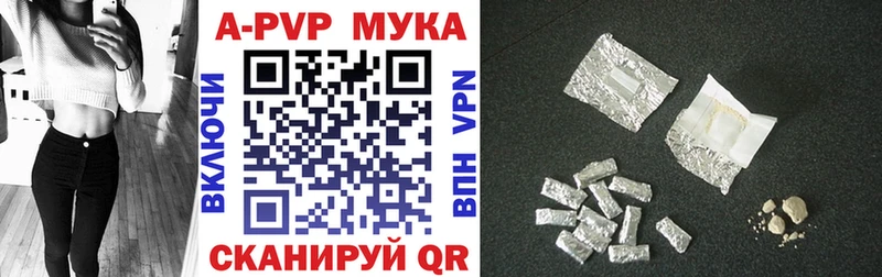 Альфа ПВП Crystall  Иркутск 