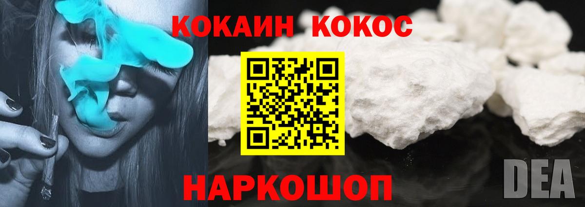МЕФ   Иркутск  Конопля  Вход с VPN  ГАШИШ 