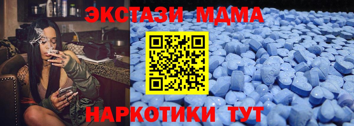 ЭКСТАЗИ louis Vuitton Иркутск