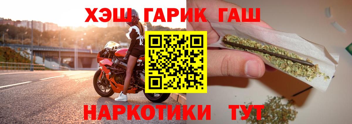 цена   Иркутск  ГАШИШ VHQ  ГАШ Ice-O-Lator  Гашиш 