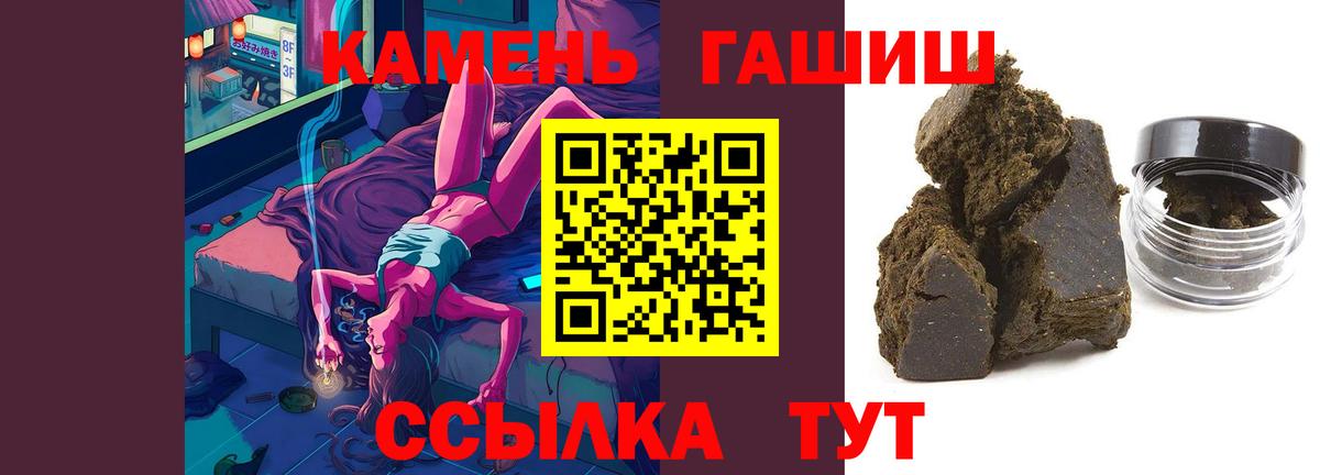 МЕФ  Канабис  MDMA  Плюхи  Иркутск  АМФЕТАМИН  Кокаин  Хэш  МЕФ  Купить наркотики цена  Вход с VPN 