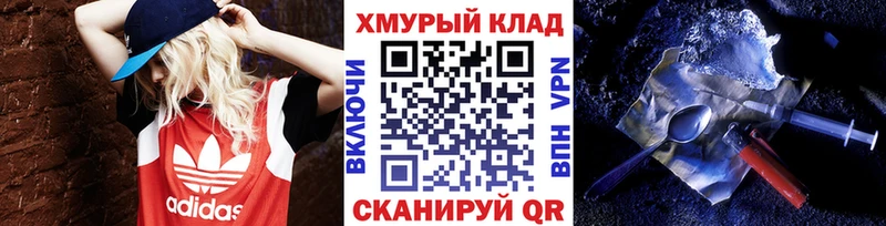 ГЕРОИН герыч  Иркутск 