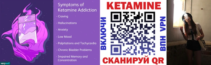 даркнет сайт  Иркутск  КЕТАМИН ketamine 
