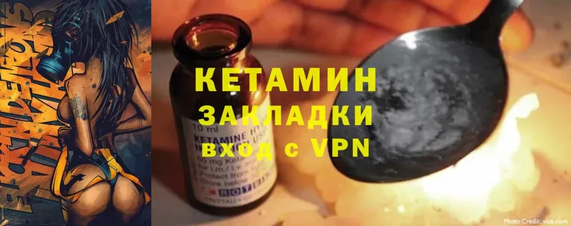 купить   Иркутск  КЕТАМИН ketamine 