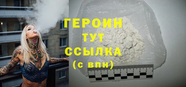 гашик Апатиты