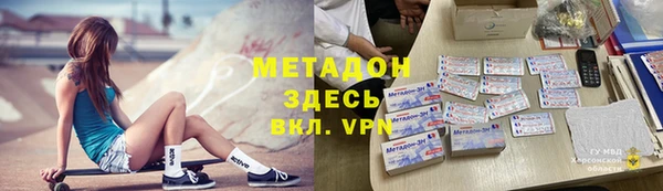 MESCALINE Алапаевск