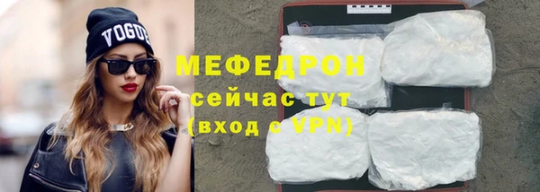 альфа пвп Надым