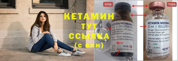 гашик Апатиты