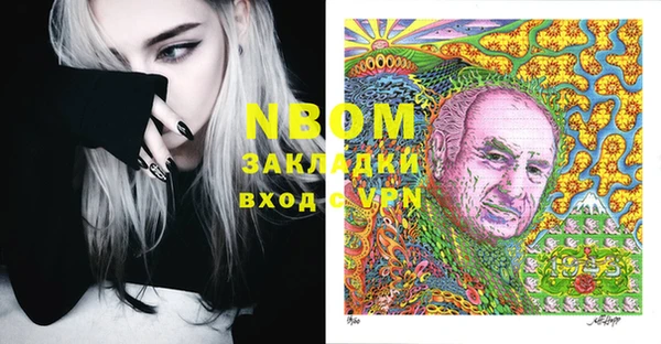 МДМА Наволоки