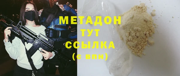 МДМА Наволоки