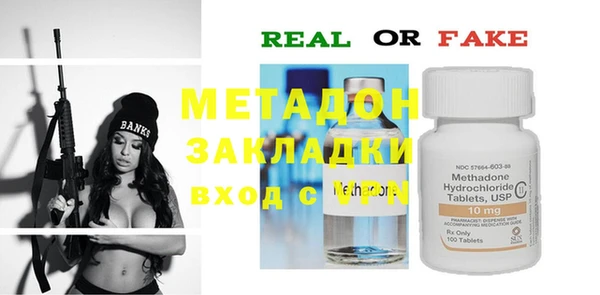 МДМА Наволоки