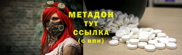 герыч Анива