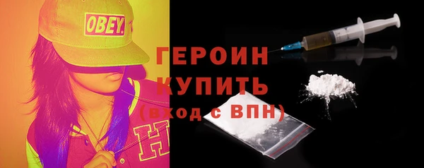 MESCALINE Алапаевск