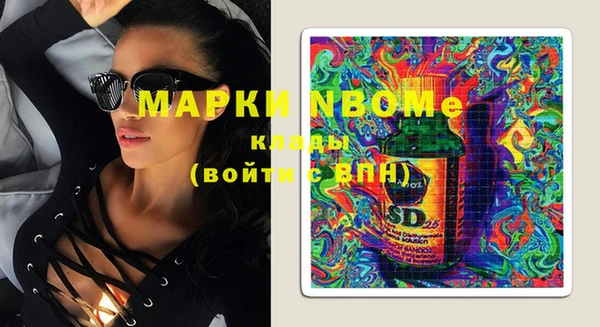 ГАЛЛЮЦИНОГЕННЫЕ ГРИБЫ Хотьково