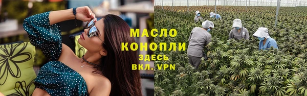 герыч Анива