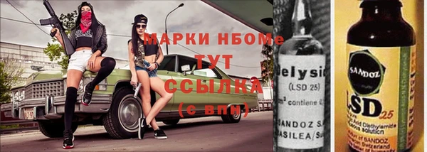 альфа пвп Надым