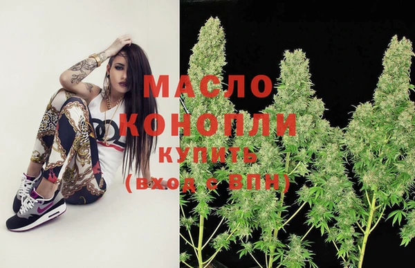 дистиллят марихуана Навашино