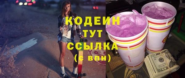 герыч Анива
