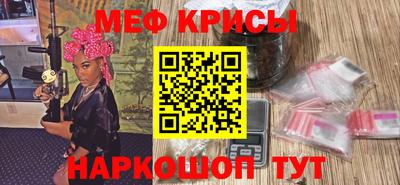 прущая мука Балаково