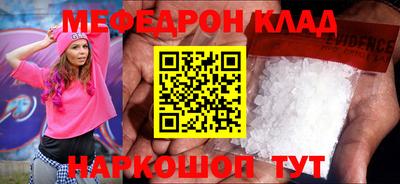 MDMA Апрелевка