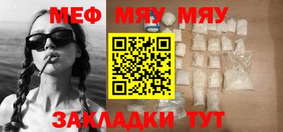 прущая мука Балаково