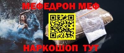 прущая мука Балаково