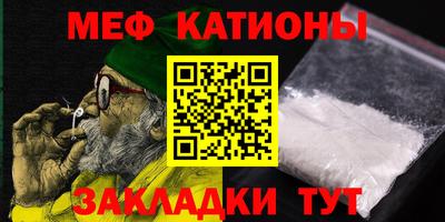 mdma Апшеронск