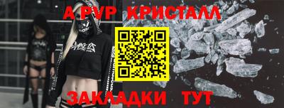 mdma Апшеронск