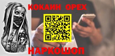 скорость mdpv Аргун