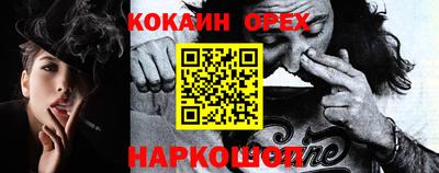 синтетический гашиш Берёзовский