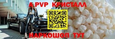 скорость mdpv Аргун