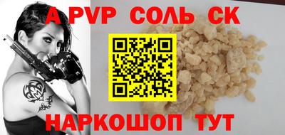 mdma Апшеронск