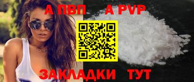 стафф Балашиха