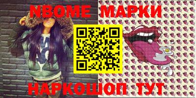 стафф Балашиха