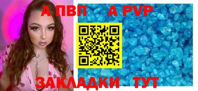 стафф Балашиха