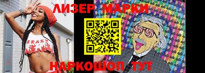 mdma Апшеронск