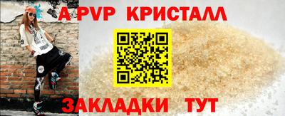 скорость mdpv Аргун