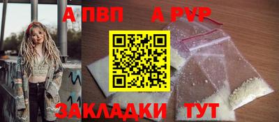 скорость mdpv Аргун