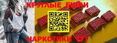 MDMA Апрелевка