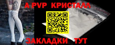 мескалин Абакан