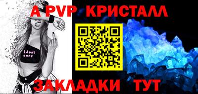 скорость mdpv Аргун