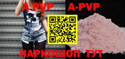 mdma Апшеронск