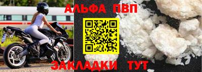 прущая мука Балаково