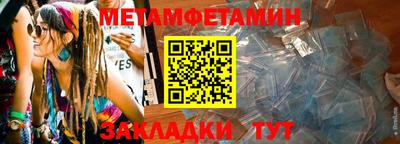 прущая мука Балаково