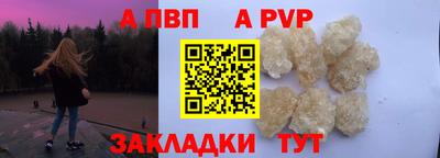 прущая мука Балаково