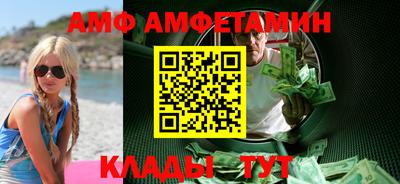 скорость mdpv Аргун